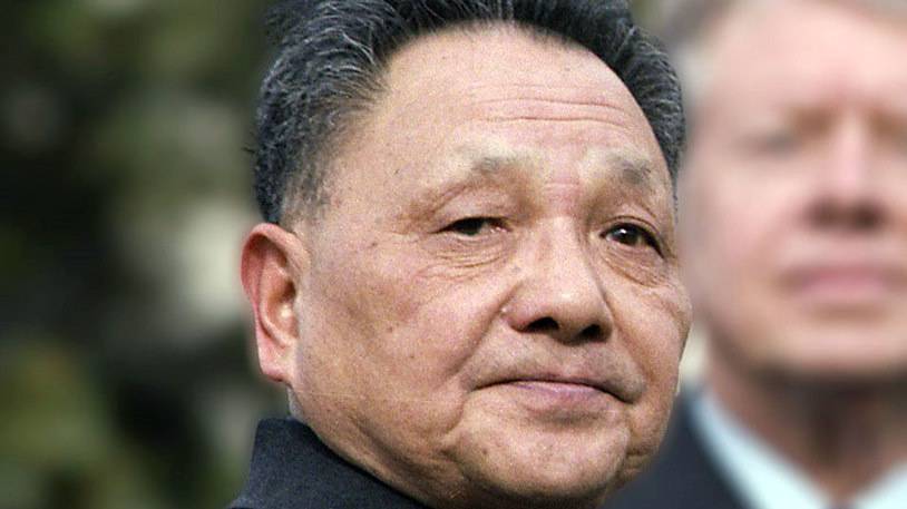 Deng Xiaoping quotes thumbnail