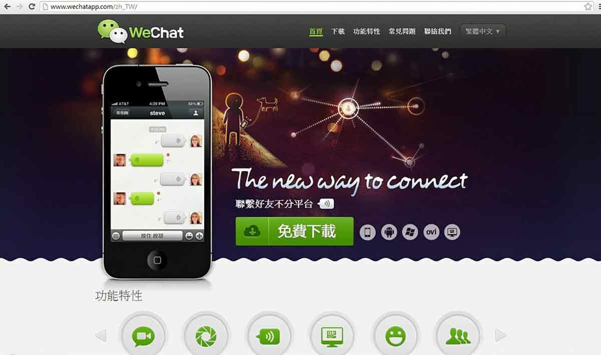 quit wechat cover image
