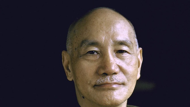 chiang kai shek photo